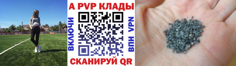 Alpha-PVP СК  Сясьстрой 