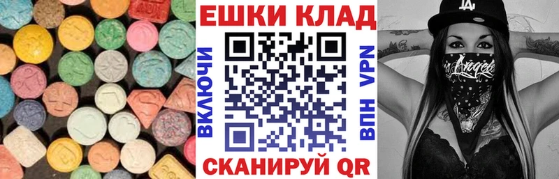 Ecstasy louis Vuitton  Сясьстрой 
