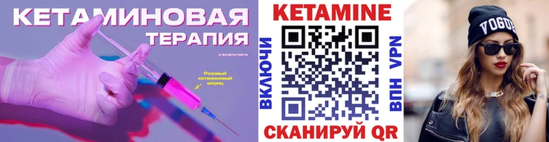 Кетамин ketamine  Сясьстрой 