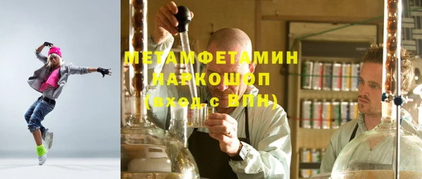 круглые Заволжск