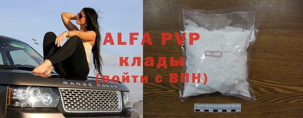 круглые Заволжск
