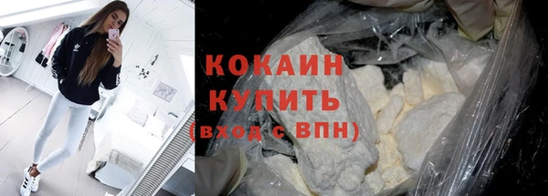 круглые Заволжск