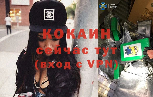 круглые Заволжск