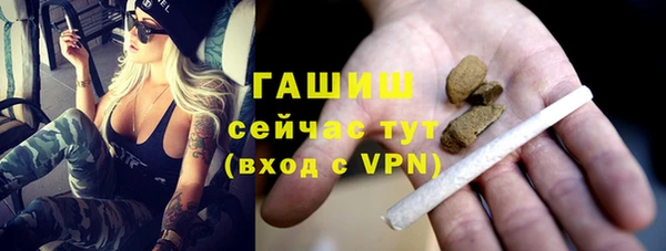 круглые Заволжск