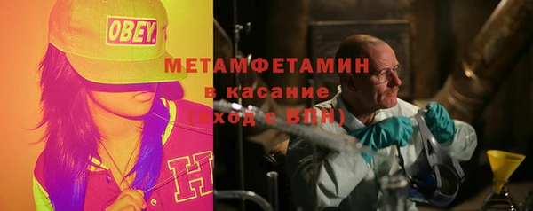 гашик Заволжье
