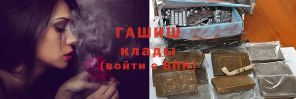 круглые Заволжск