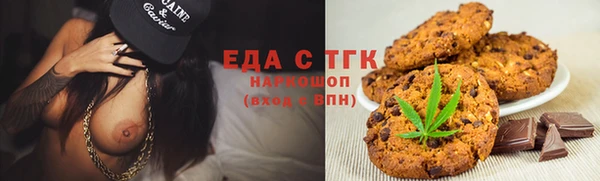 круглые Заволжск