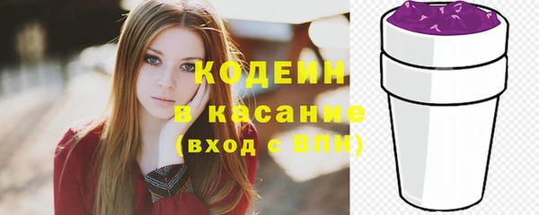 гашик Заволжье