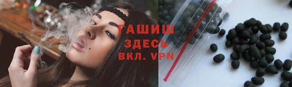 гашик Заволжье
