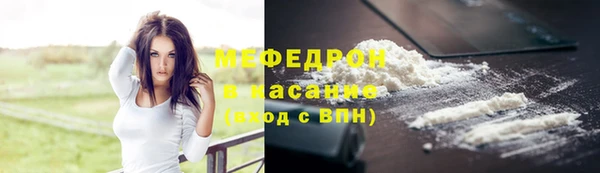 круглые Заволжск