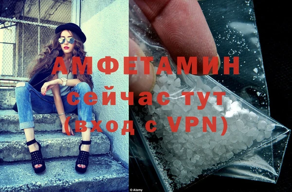 круглые Заволжск