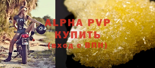 a pvp Заводоуковск