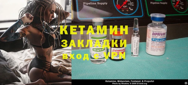 круглые Заволжск