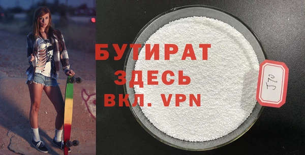 круглые Заволжск