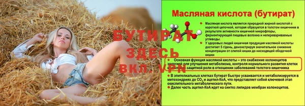 круглые Заволжск