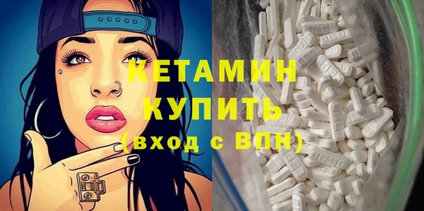 гашик Заволжье