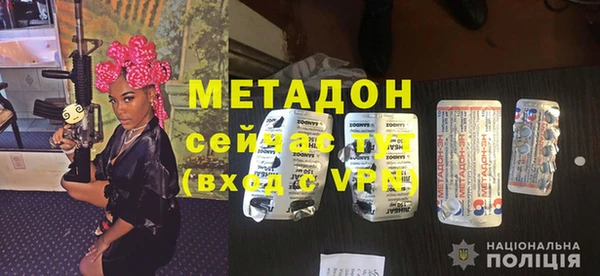 гашик Заволжье
