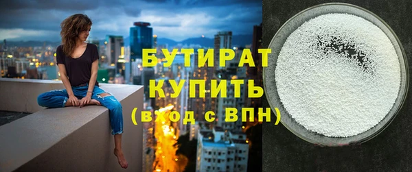 круглые Заволжск