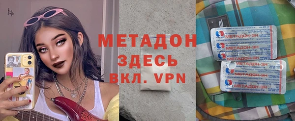 круглые Заволжск