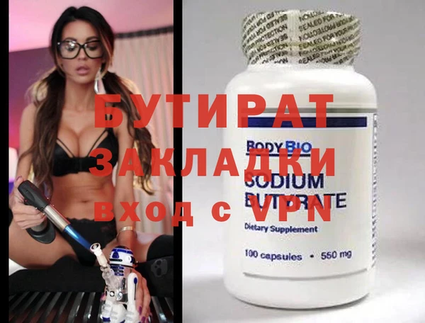 a pvp Заводоуковск
