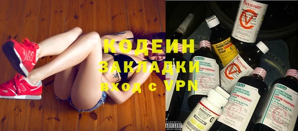 гашик Заволжье