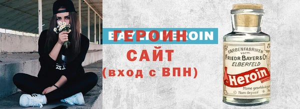 гашик Заволжье