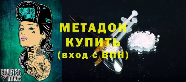 круглые Заволжск