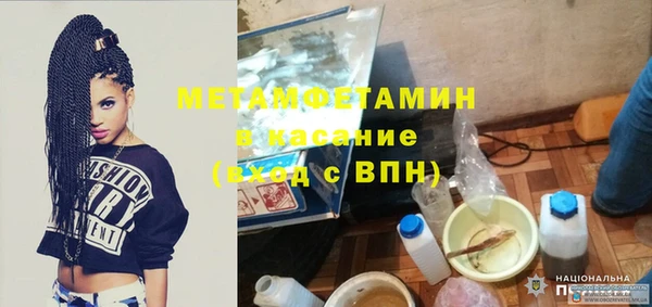 круглые Заволжск