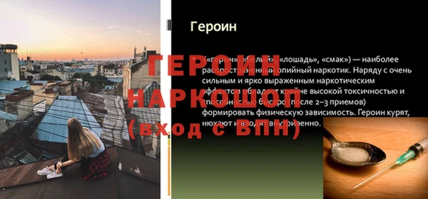 гашик Заволжье