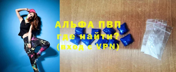 гашик Заволжье