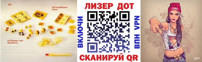 ОМГ ОМГ зеркало darknet официальный сайт LSD-25 экстази ecstasy купить наркотики сайты Сясьстрой