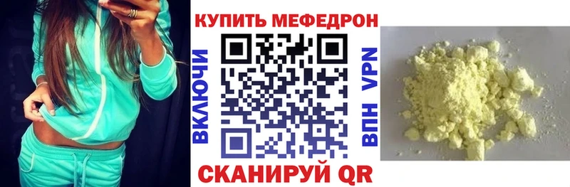 Мефедрон мяу мяу  Сясьстрой 
