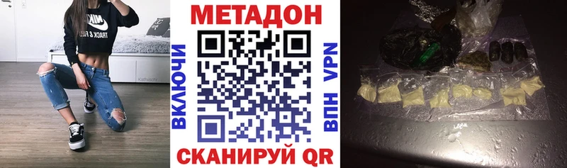 где купить наркоту  Сясьстрой  Метадон VHQ 
