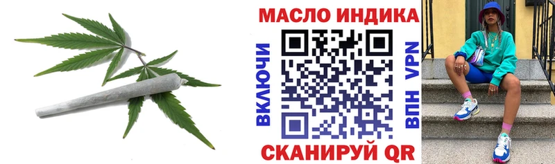ТГК Wax  наркошоп  Сясьстрой 